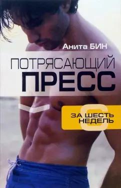 https://imo10.labirint.ru/books/136147/cover.jpg/242-0