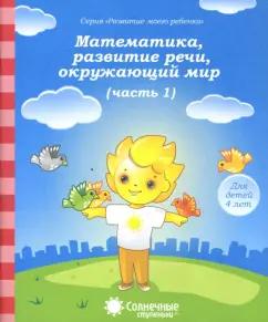 https://imo10.labirint.ru/books/137850/cover.jpg/242-0