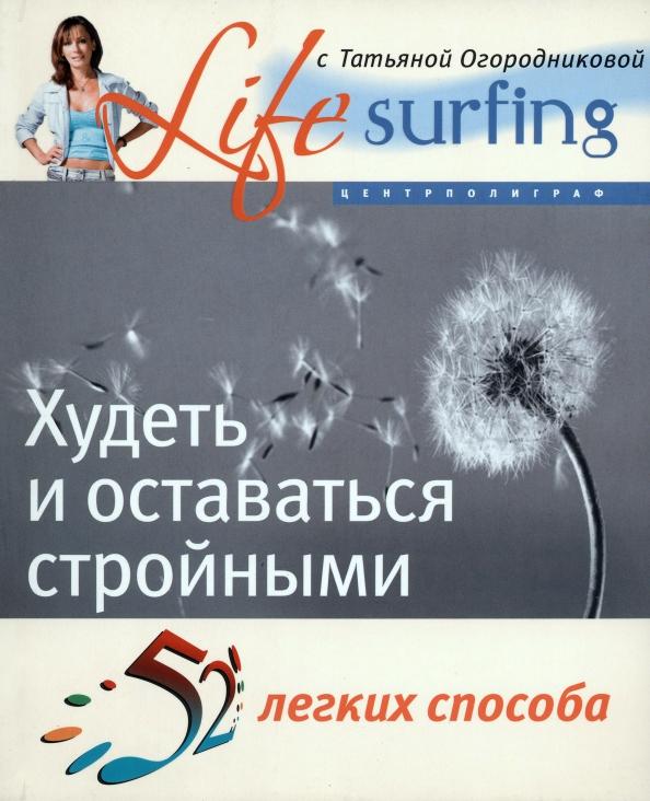 https://imo10.labirint.ru/books/162348/cover.jpg/242-0