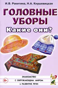 https://imo10.labirint.ru/books/179395/cover.jpg/242-0