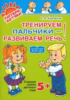 https://imo10.labirint.ru/books/182928/cover.jpg/242-0