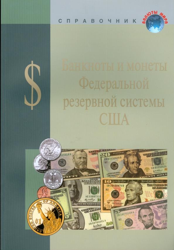 https://imo10.labirint.ru/books/185708/cover.jpg/242-0