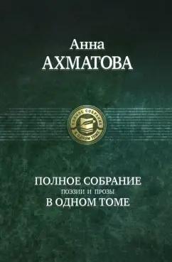 https://imo10.labirint.ru/books/186759/cover.png/242-0