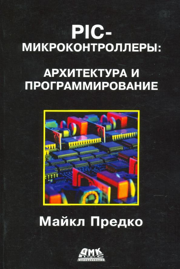 https://imo10.labirint.ru/books/196182/cover.jpg/242-0