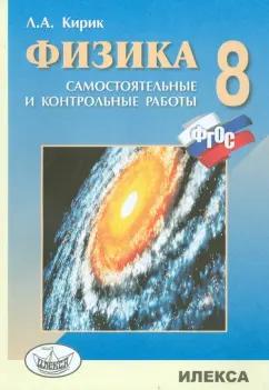 https://imo10.labirint.ru/books/203239/cover.jpg/242-0