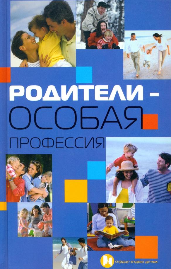 https://imo10.labirint.ru/books/219955/cover.jpg/242-0