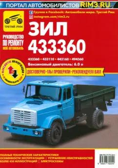 https://imo10.labirint.ru/books/223704/cover.jpg/242-0