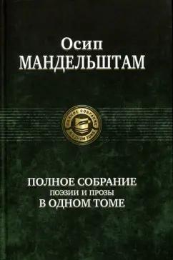 https://imo10.labirint.ru/books/226793/cover.png/242-0