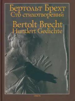 https://imo10.labirint.ru/books/259698/cover.png/242-0