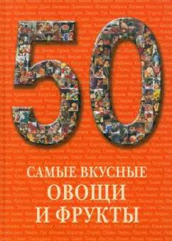 https://imo10.labirint.ru/books/285437/cover.jpg/242-0