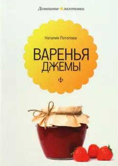 https://imo10.labirint.ru/books/294185/cover.jpg/242-0