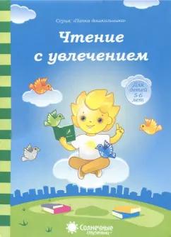 https://imo10.labirint.ru/books/297185/cover.jpg/242-0