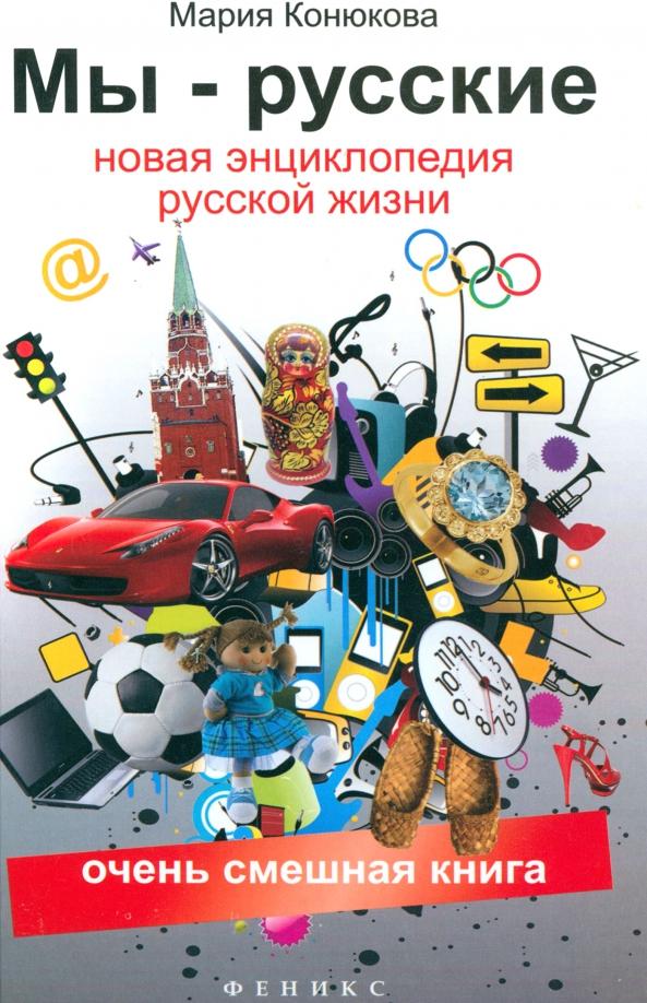 https://imo10.labirint.ru/books/298592/cover.jpg/242-0