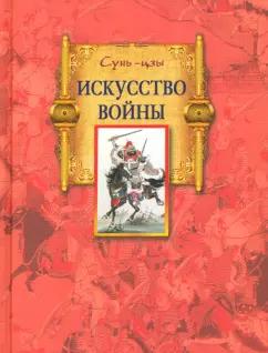 https://imo10.labirint.ru/books/300154/cover.jpg/242-0