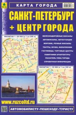 https://imo10.labirint.ru/books/302674/cover.jpg/242-0