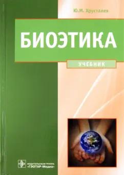 https://imo10.labirint.ru/books/304550/cover.jpg/242-0