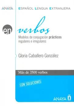 Anaya | Gloria Gonzalez: Verbos