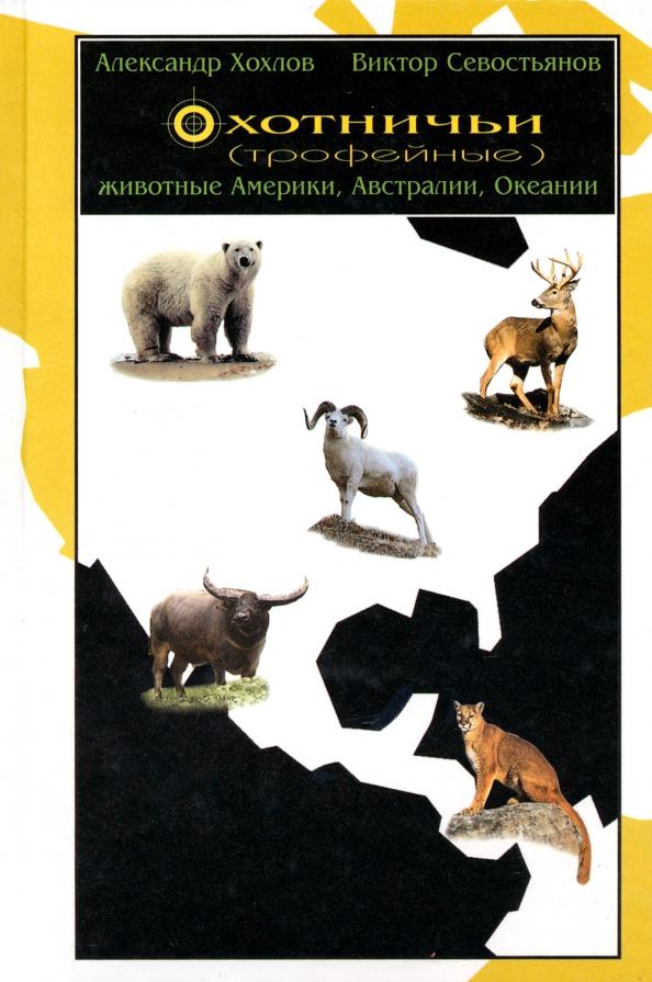 https://imo10.labirint.ru/books/314929/cover.jpg/242-0