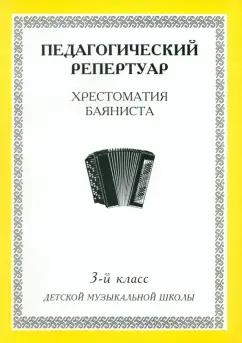 https://imo10.labirint.ru/books/320026/cover.jpg/242-0