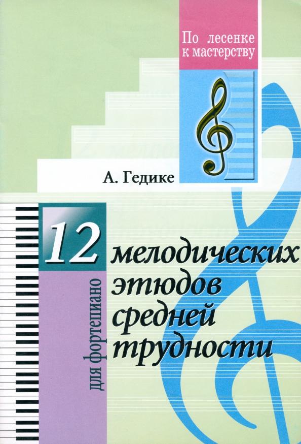 https://imo10.labirint.ru/books/320035/cover.jpg/242-0