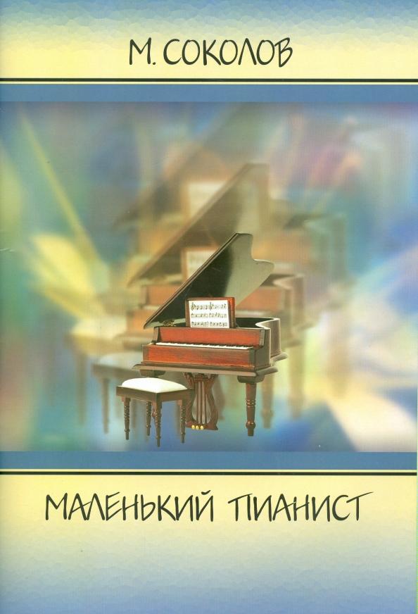 https://imo10.labirint.ru/books/320066/cover.jpg/242-0