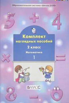 https://imo10.labirint.ru/books/339287/cover.jpg/242-0
