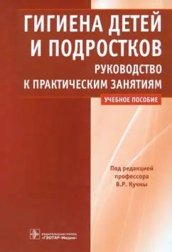 https://imo10.labirint.ru/books/341193/cover.jpg/242-0