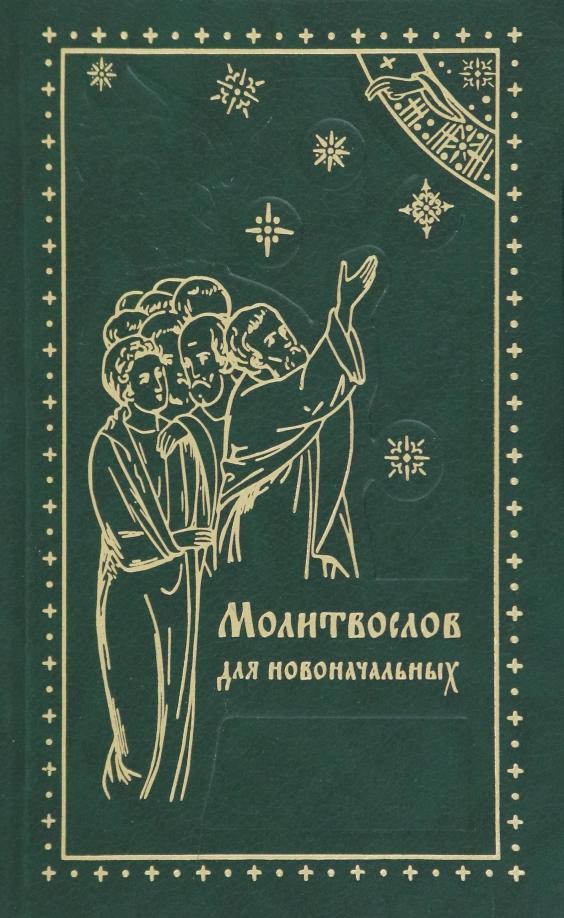 https://imo10.labirint.ru/books/354936/cover.jpg/242-0