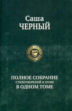 https://imo10.labirint.ru/books/356305/cover.png/242-0