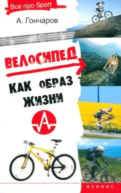 https://imo10.labirint.ru/books/367466/cover.jpg/242-0