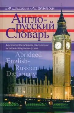 https://imo10.labirint.ru/books/369706/cover.jpg/242-0