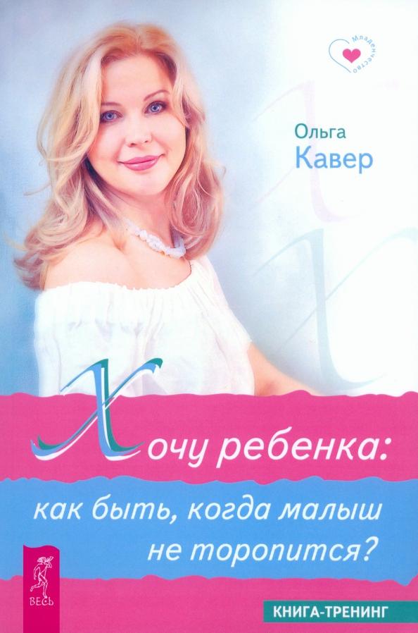 https://imo10.labirint.ru/books/376216/cover.jpg/242-0