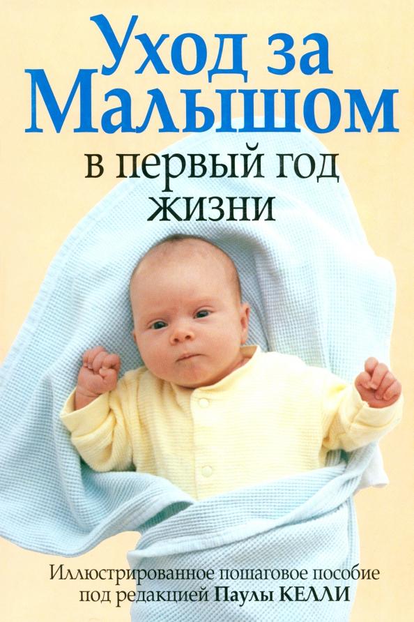 https://imo10.labirint.ru/books/38310/cover.jpg/242-0