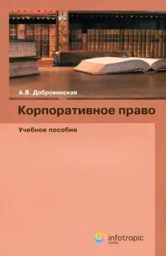 https://imo10.labirint.ru/books/385324/cover.jpg/242-0