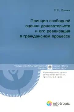 https://imo10.labirint.ru/books/385374/cover.jpg/242-0