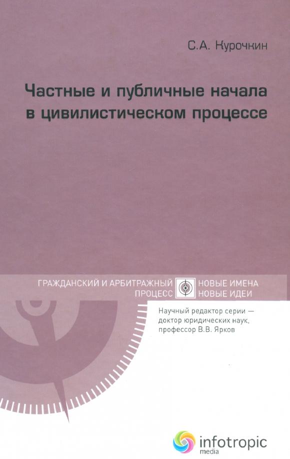 https://imo10.labirint.ru/books/385392/cover.jpg/242-0