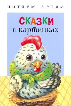 https://imo10.labirint.ru/books/385937/cover.jpg/242-0