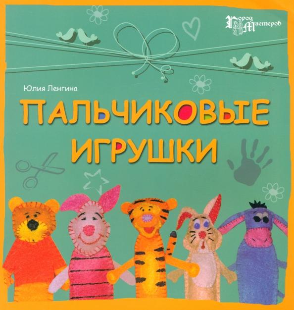 https://imo10.labirint.ru/books/388667/cover.jpg/242-0