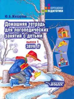 https://imo10.labirint.ru/books/39835/cover.jpg/242-0