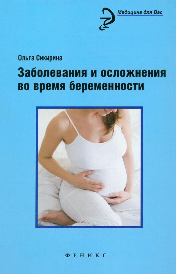 https://imo10.labirint.ru/books/409288/cover.jpg/242-0