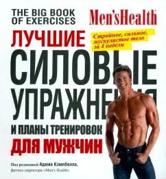 https://imo10.labirint.ru/books/410379/cover.jpg/242-0