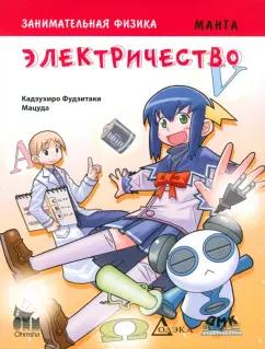 https://imo10.labirint.ru/books/439339/cover.jpg/242-0