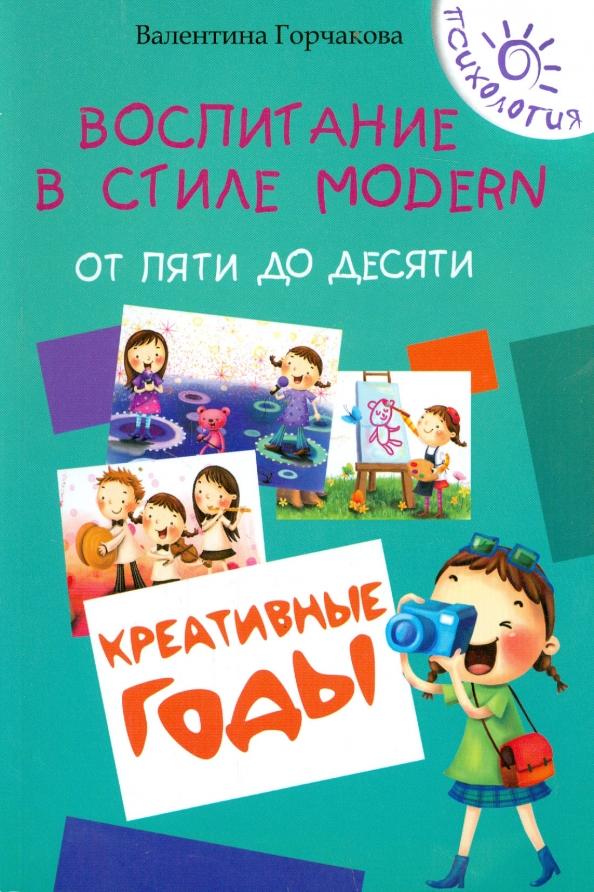 https://imo10.labirint.ru/books/457541/cover.jpg/242-0