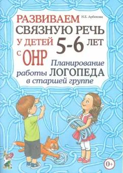 https://imo10.labirint.ru/books/457952/cover.jpg/242-0