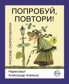 https://imo10.labirint.ru/books/459747/cover.jpg/242-0