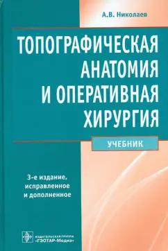 https://imo10.labirint.ru/books/462065/cover.jpg/242-0