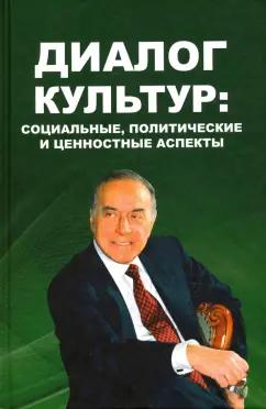 https://imo10.labirint.ru/books/465188/cover.jpg/242-0