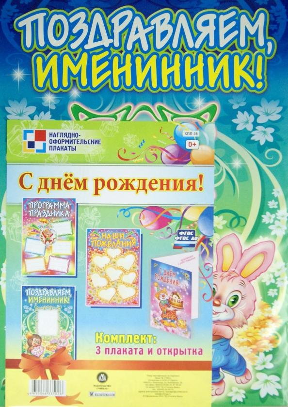 https://imo10.labirint.ru/books/466372/cover.jpg/242-0