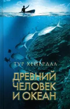 https://imo10.labirint.ru/books/468088/cover.jpg/242-0