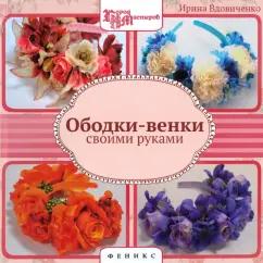 https://imo10.labirint.ru/books/472795/cover.jpg/242-0